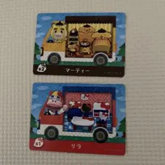 amiibo リラ&マーティー