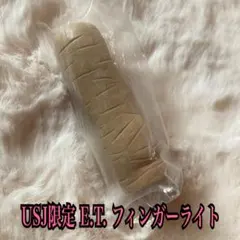 ユニバーサルスタジオジャパン USJ E.T. グッズ 指 フィンガー ライト