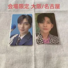 SEVENTEEN DREAM 会場限定トレカ 大阪 名古屋 ジョシュア