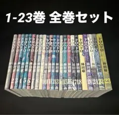 ドロヘドロ 全23巻セット 林田球 【全て初版】 - メルカリ