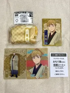 【ハイキュー‼︎】宮侑 レッツゴーキョート 巾着 乗車券風カード クリアカード