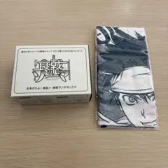 懸賞当選品 非売品 食戟のソーマ ランチボックス お弁当包み ジャンプ