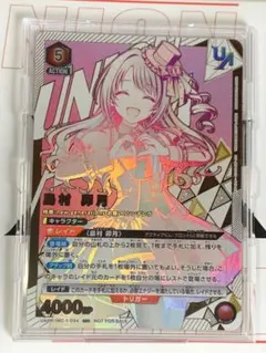 開封品 リリエル 天使衣装 リリサ ユニオンレア UR - メルカリ