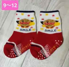 アンパンマン 靴下 ベビー キッズ 9～12センチ