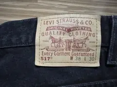 Levis 517 ブラック ジーンズ W38 L30 00年3月製 メキシコ製 - メルカリ