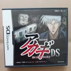 DSソフト 闘牌伝説「アカギ」DS 〜闇に舞い降りた天才〜　【取説なし】