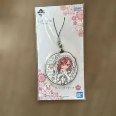 映画 五等分の花嫁 一番くじ M賞 ラバーストラップ