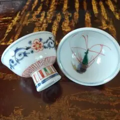 九谷焼 お猪口 ２個 口径約5cm 高さ3.5cm