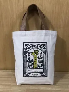 カルディ　コーヒーの日バッグ　トートバッグ