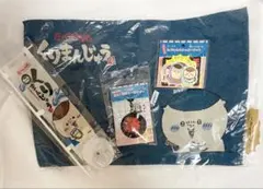 【4点セット】くりまんじゅう　ステッカー　ランチョンマット　のぼり　提灯