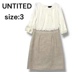 UNTITEDレディース フォーマル ツイード ワンピース　切り替え　ベージュ