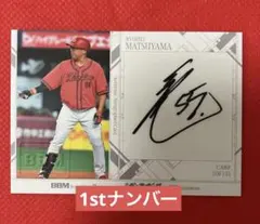 2026年最新】直筆 BBM 1STの人気アイテム - メルカリ