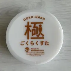 2026年最新】ラクスタの人気アイテム - メルカリ