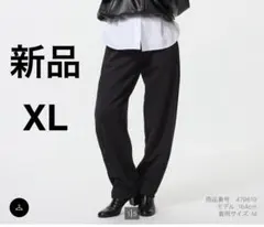 新品 UNIQLO ドライスウェットカーブパンツ ブラック XL