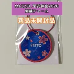 MAZZEL クリアカードセット2026・刺繍チャーム 平安神宮　マーゼル MAZZEL 1st Arena Tour 2026 “Shall we hit the Banquet?”』OFFICIAL