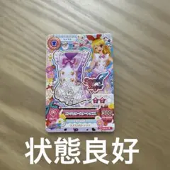 アイカツ エンジェリースタートップス　 サイン入り【6637