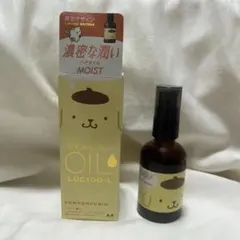 サンリオ　ポムポムプリン×LUCIDO-Lコラボヘアオイル空瓶
