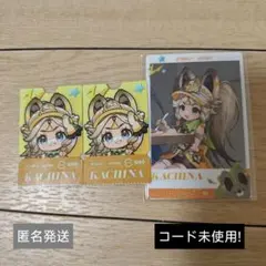 カチーナ メタリックカード 原神 スシロー コラボ 限定 ピック 3点セット