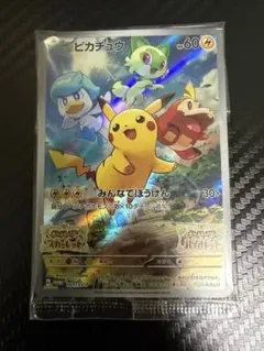 美品　ピカチュウパッケージ版『ポケットモンスター スカーレット』