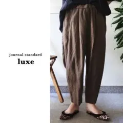 ジャーナルスタンダードラックス | レオパリネンタックイージーパンツ
