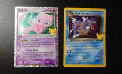 ポケモンカード 25th　ミュウex わるいギャラドス　英語版