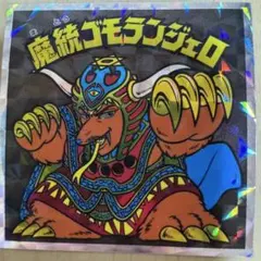 椿井様 リクエスト 3点 まとめ商品