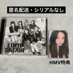 IVE LUCID DREAM 期間生産限定盤 リズ - メルカリ