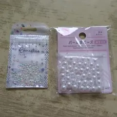 新品未使用！パール調ビーズ ホワイト 8mm 40個 & ガラス製ラインストーン