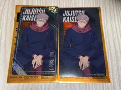 呪術廻戦　ナムコキャンペーン2026 クリアイラストシート　虎杖悠仁　箔押し