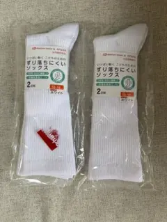 すり落ちにくいキッズ靴下 2足セット 16-18 ホワイト