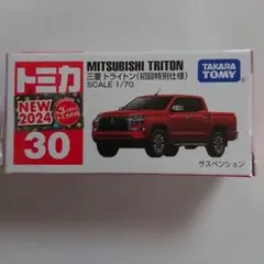 Item thumbnail for item b6439962-2696-46a4-9adf-a26f3c0ef2f8