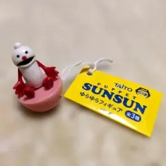 パペットスンスン ノンノンのゆらゆらフィギュア