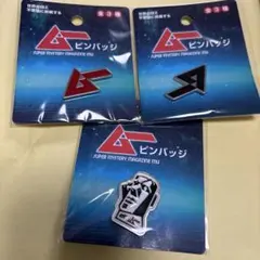 【新品、匿名配送】月刊ムー　ピンバッチ全3種セット