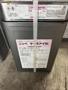新品 ニッペ サーモアイ si クールホワイト 硬化剤付 領収書発行可能 