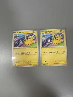 ポケカ ピカチュウ 197/SV-P PROMO げきとうスパーク ミュウ