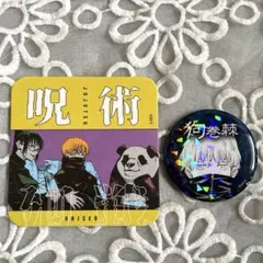 呪術廻戦 狗巻棘 原作 缶バッジ アートコースター