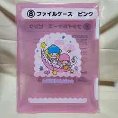 キキララ 当たりくじ ⑧ファイルケース ピンク