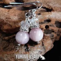 NO.577  天然石(高品質)クンツァイトと水晶のキラキラピアス