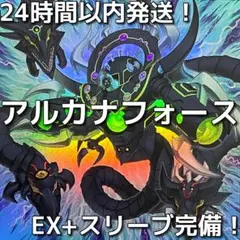 Z/X ゼクス 蒼穹の彼方より(UR) - メルカリ