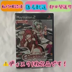 新品 beatmania IIDX アーケードコレクション EMPRESS - メルカリ