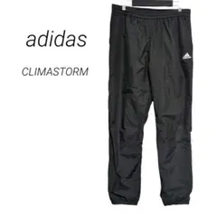 【アディダス】ナイロンパンツトラックパンツ CLIMASTORM ブラック L