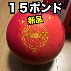 15ポンド新品】タイフーン - メルカリ