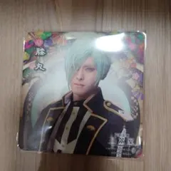 刀ミュ 目出度歌誉花舞 2.5茶屋 コースター 膝丸