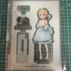 2026年最新】シンフォニック＝レインの人気アイテム - メルカリ