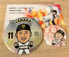 読売ジャイアンツ ガチャSR 泉圭輔 - メルカリ
