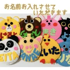 フェルト ハンドメイド☆名札☆ネームタグ フェルト ハンドメイド☆名札☆ネームタグ - メルカリ