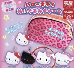 ☆*☆様 ハローキティぬいぐるみチャーム「ハイビスカス ハローキティ」　2点セッ