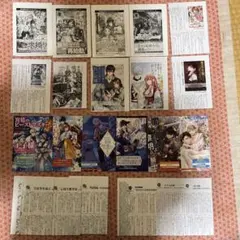 ジャンプフェア アニメイト 2008 ミニフォトシールコレクション - メルカリ
