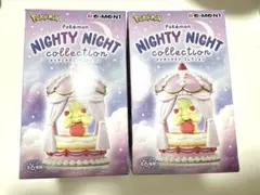 ポケモン ナイティナイトコレクション 2個セット チルットロコン メリープ