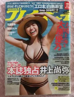 Item thumbnail for item f76876f0-f207-47a2-86a6-cd932da5a975